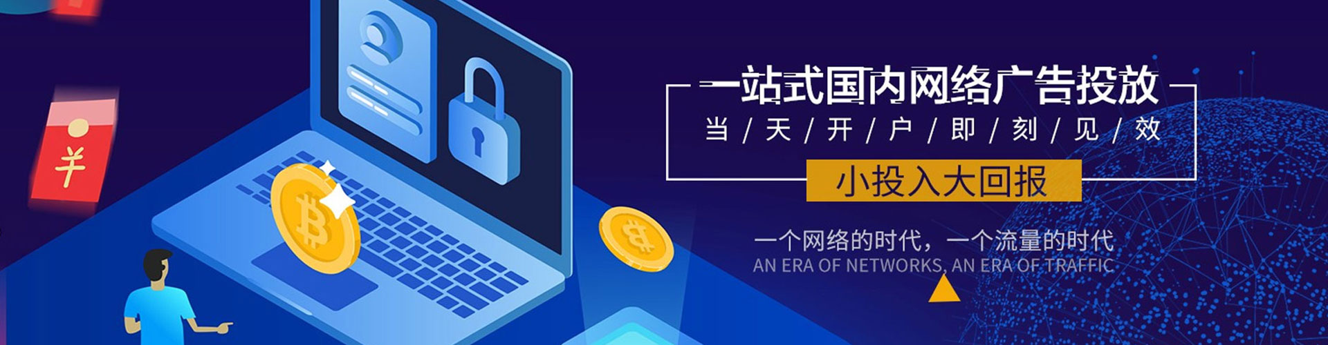 苏尼特左旗谷歌sem