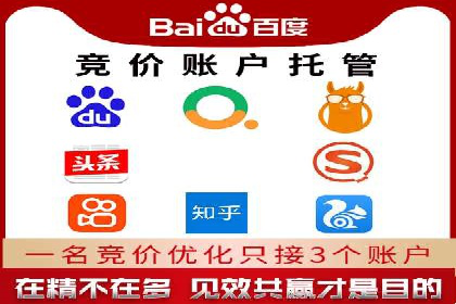 百度推广开户后如何进行数据分析与调整？