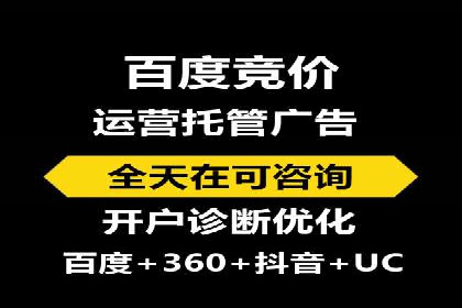 百度竞价广告在旅游行业中的赚钱之道——案例分享