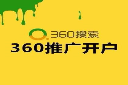 精准投放，高效转化——SEM竞价推广案例分享