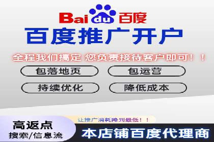 SEM外包在教育培训行业的应用案例